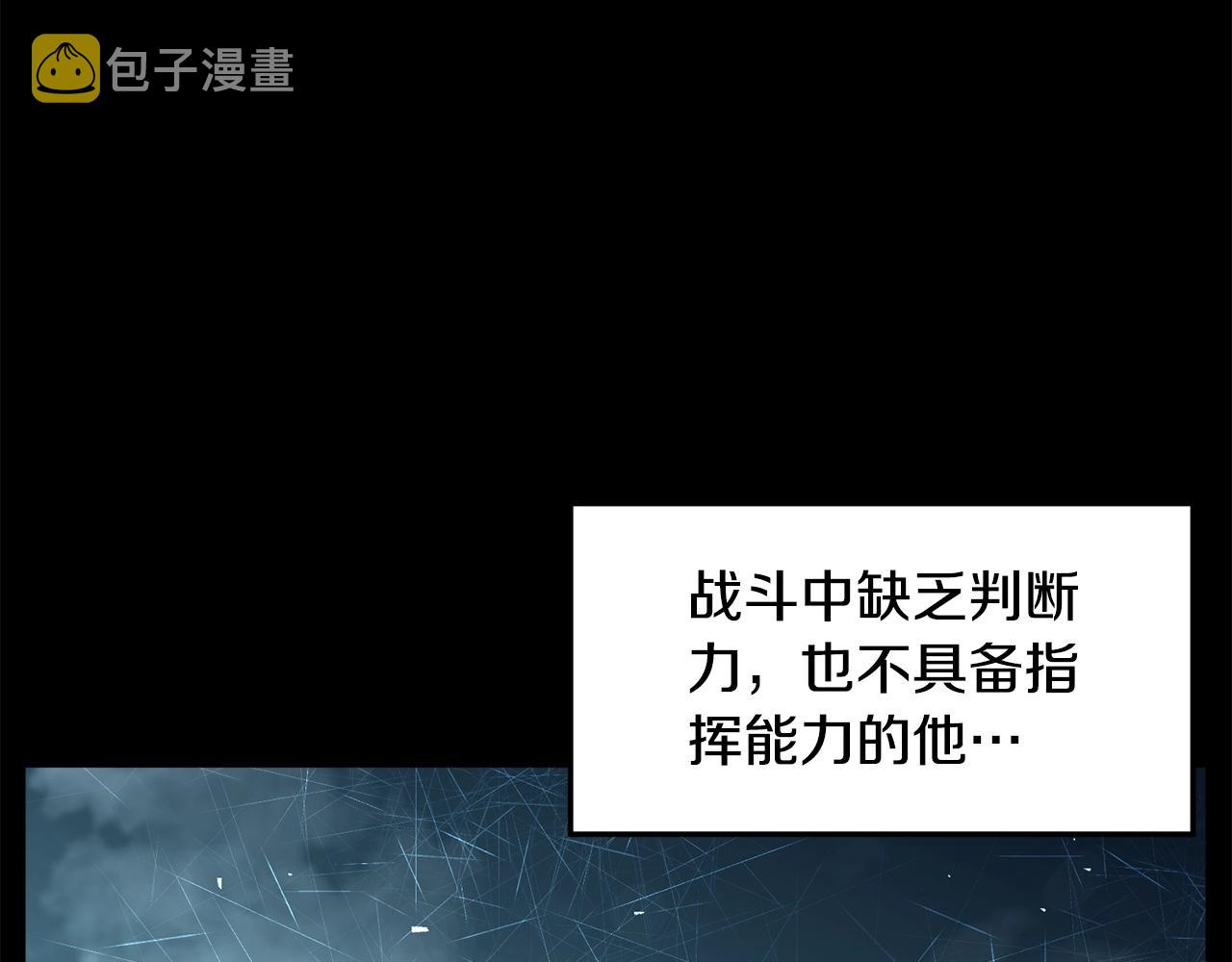 第136话 经验包来了123