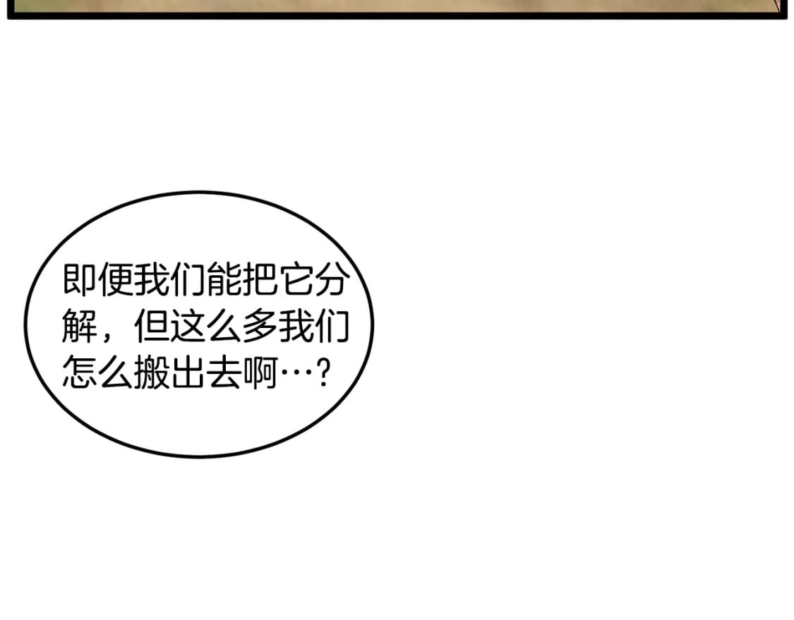 第146话 碾压122