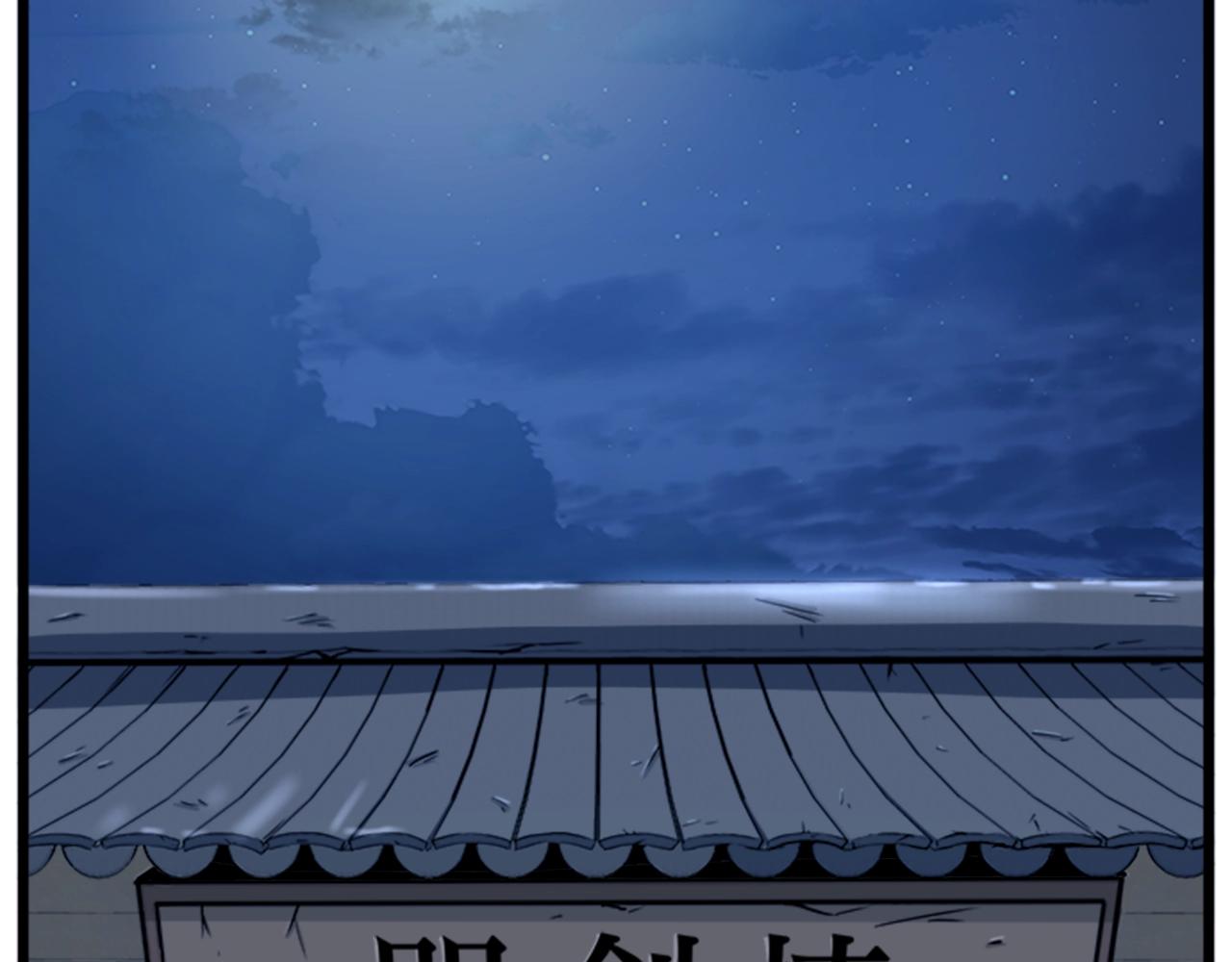 第62话 二哥的心魔192