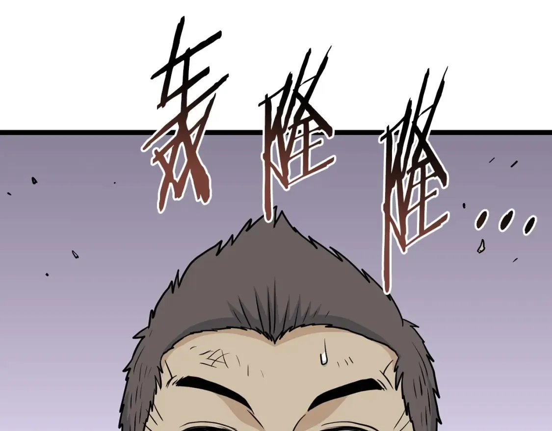 第190话 逆天实力156