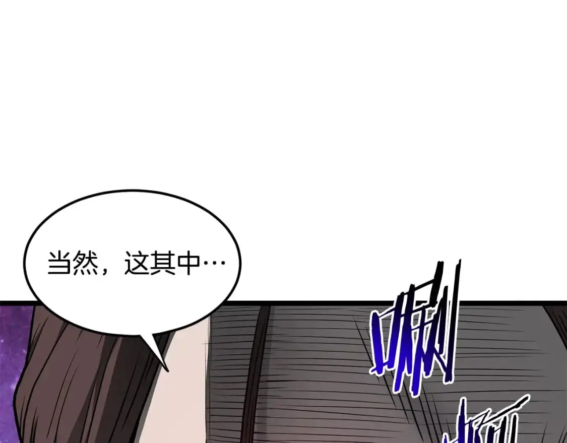 第183话 绝处逢生31