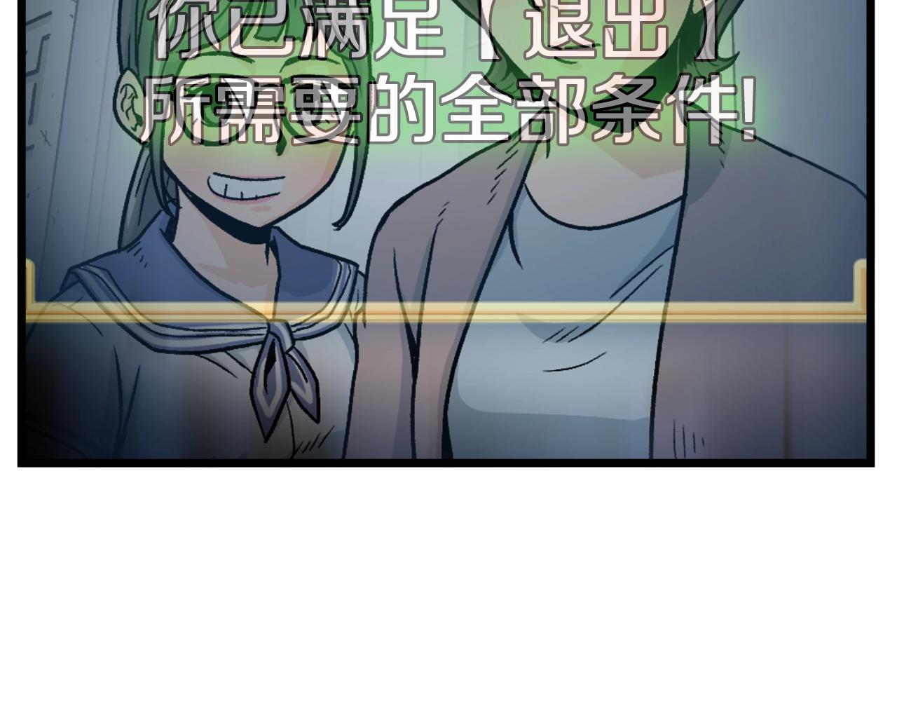 第36话 我要留下144