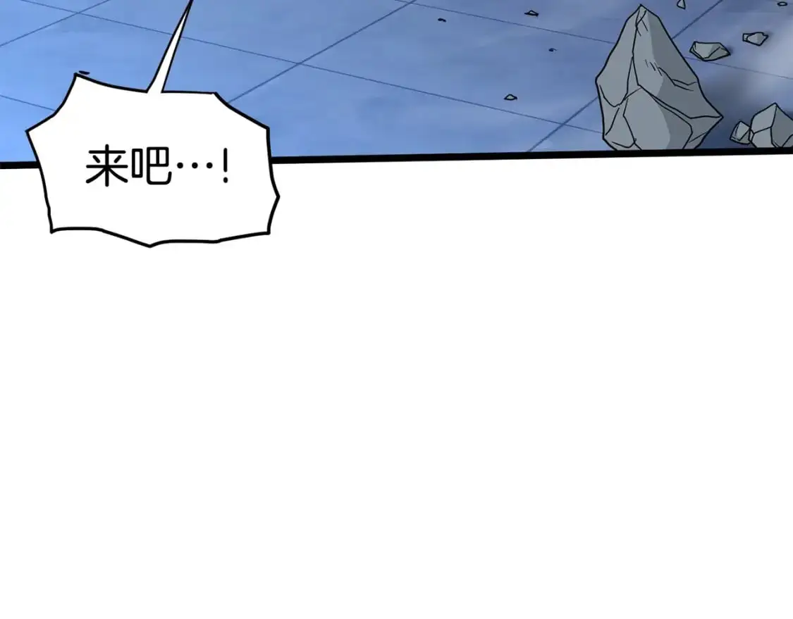 第181话 魔功之威121