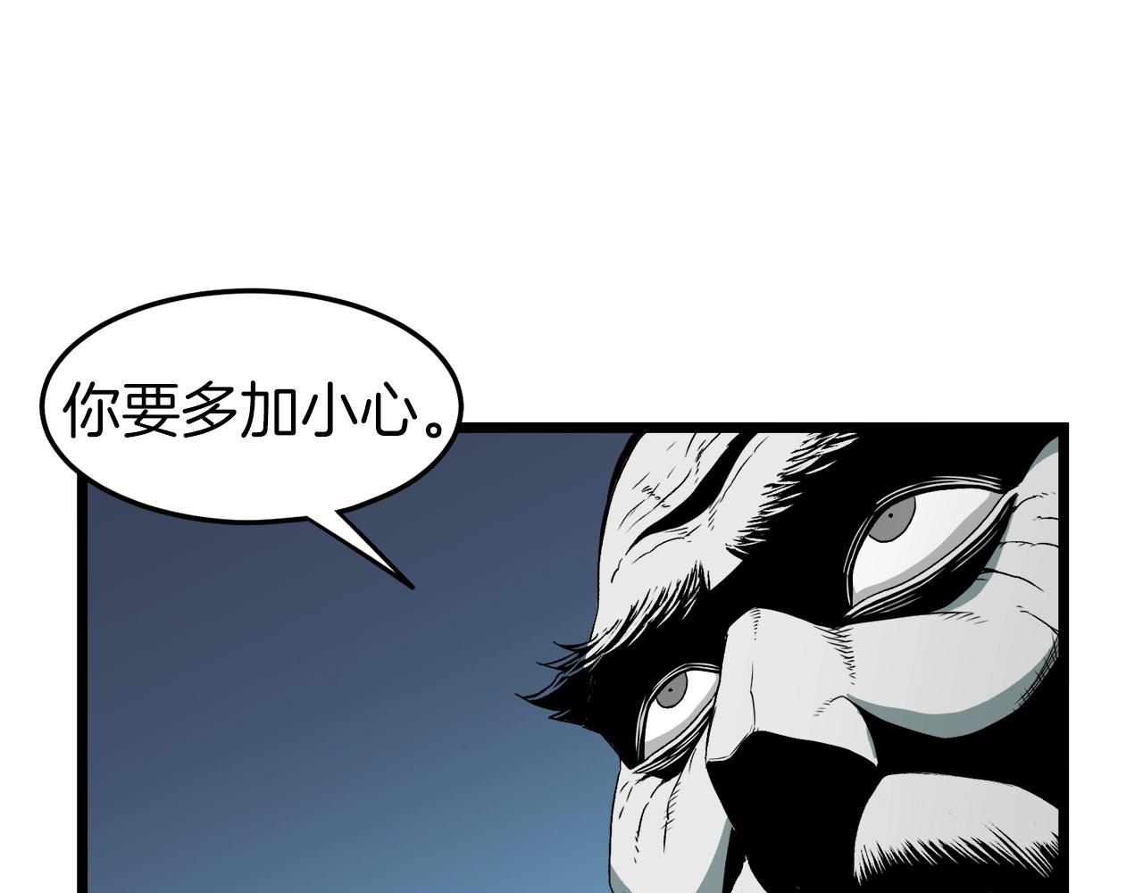 第25话 这游戏真狗124