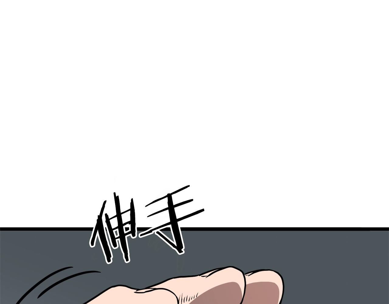 第72话 后背发凉224