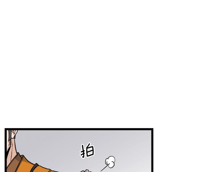 第17话 砍谁的头141