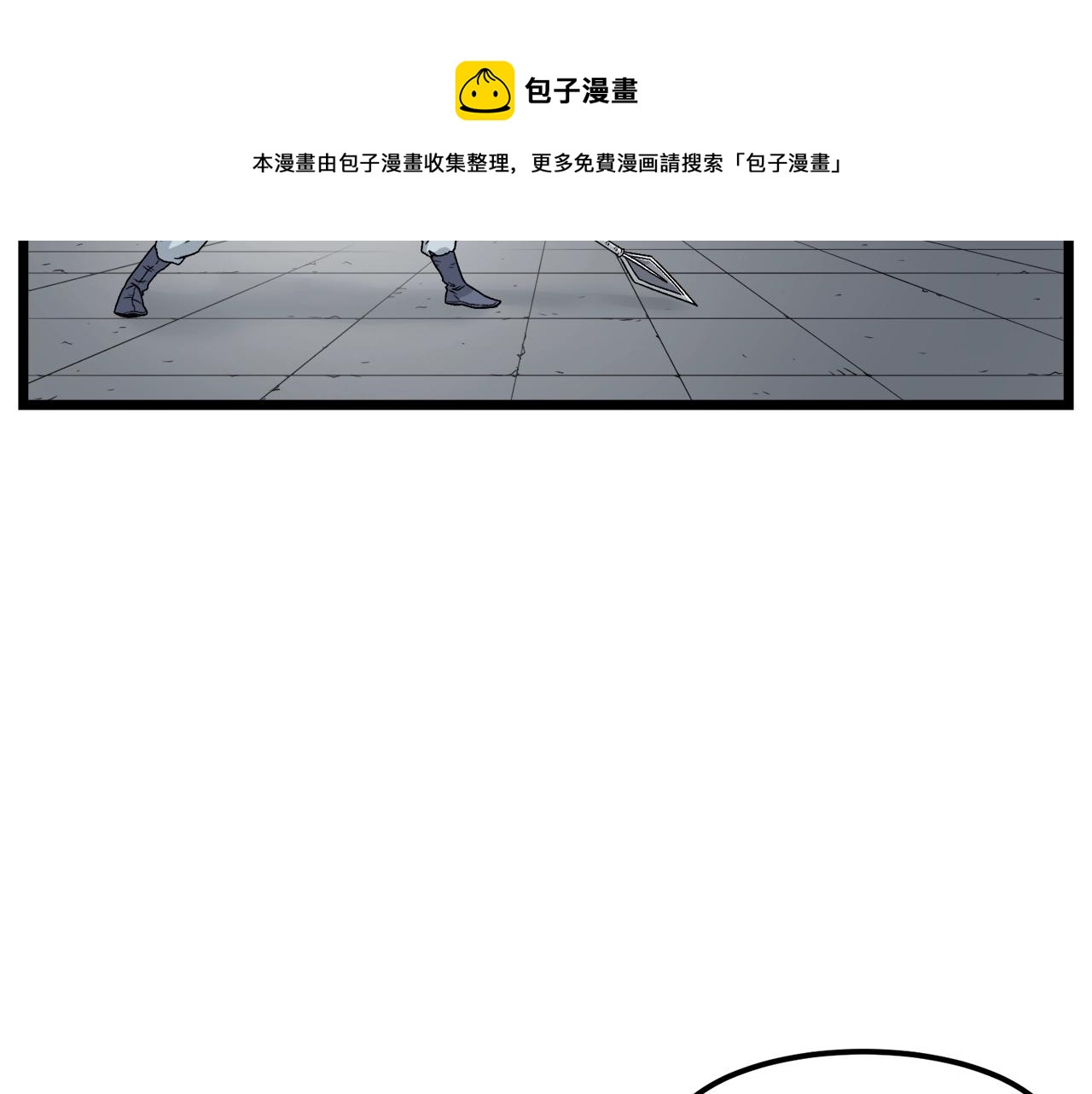 第11话 修炼模式40