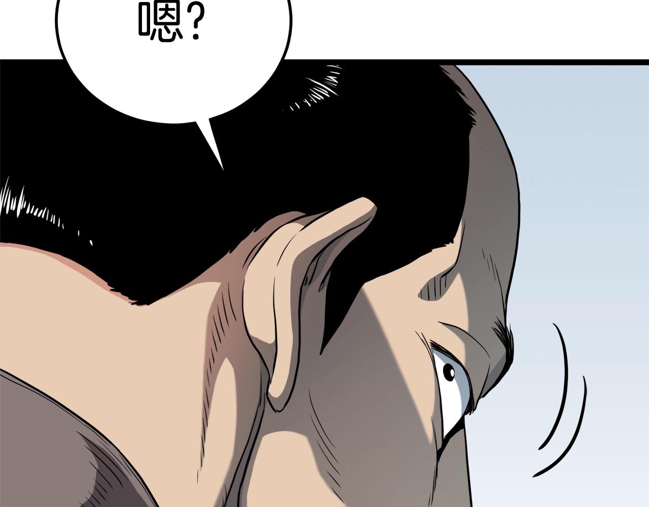 第103话 爬山修炼51