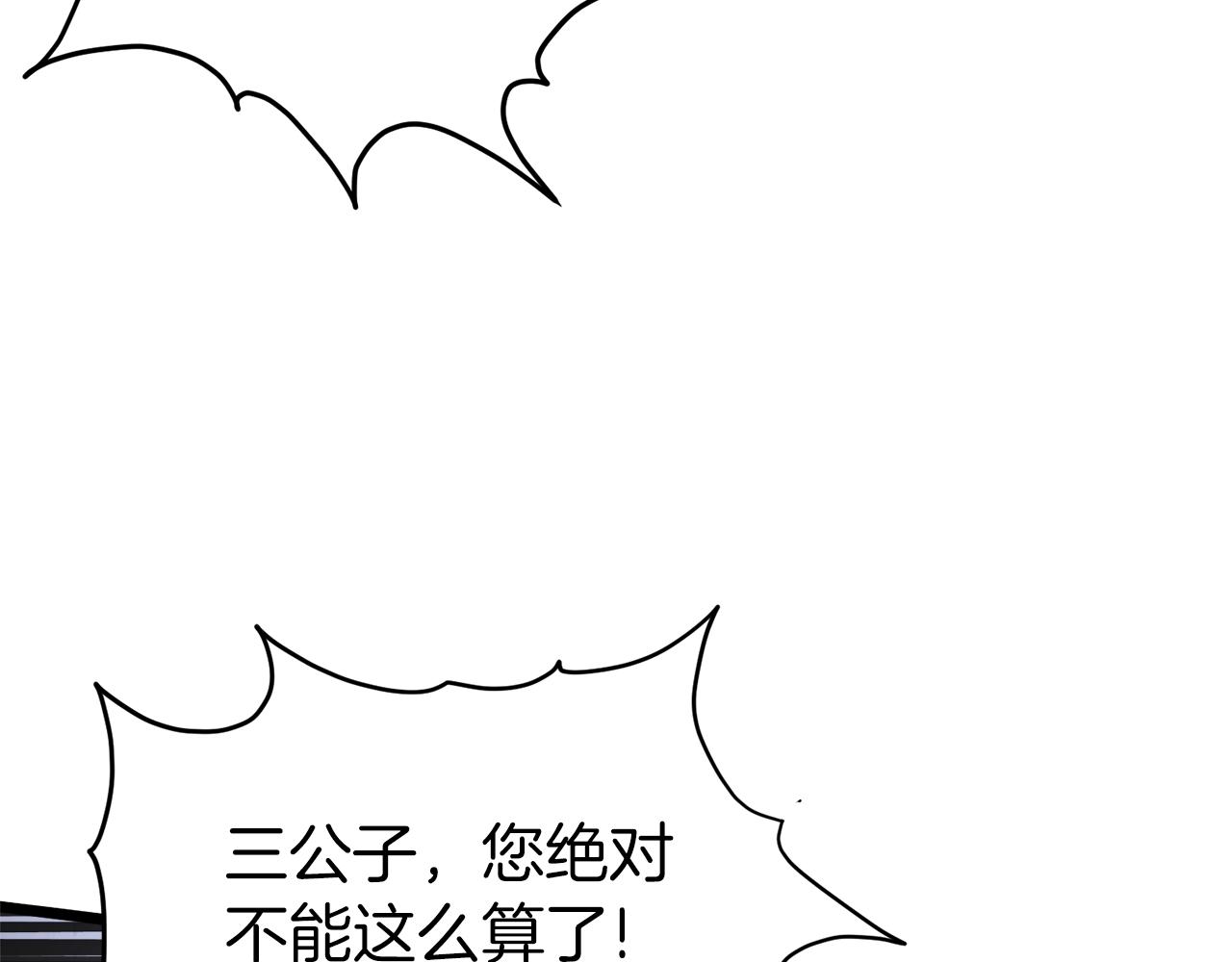 第117话 新的风暴152