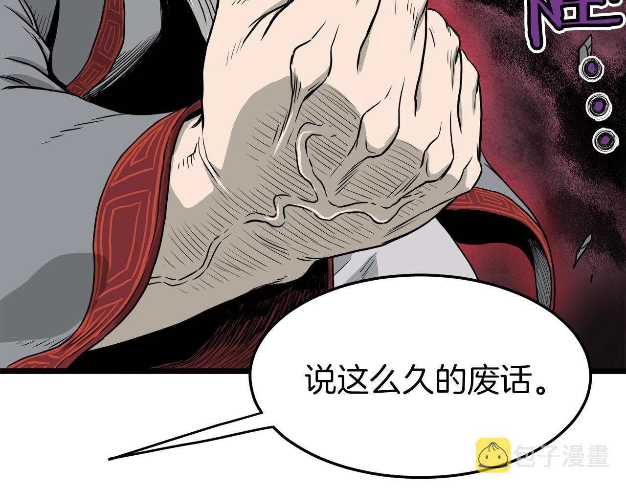 第56话 那个原因107