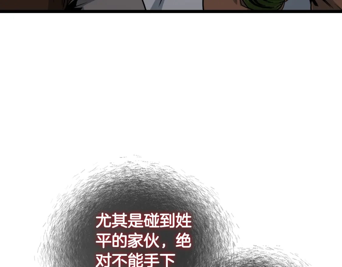 第161话 大会开始169