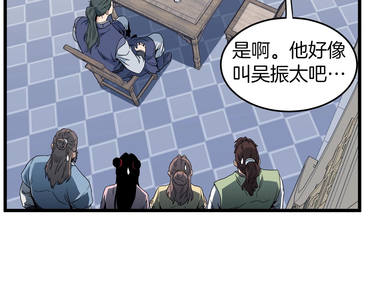 第94话 极限1换162