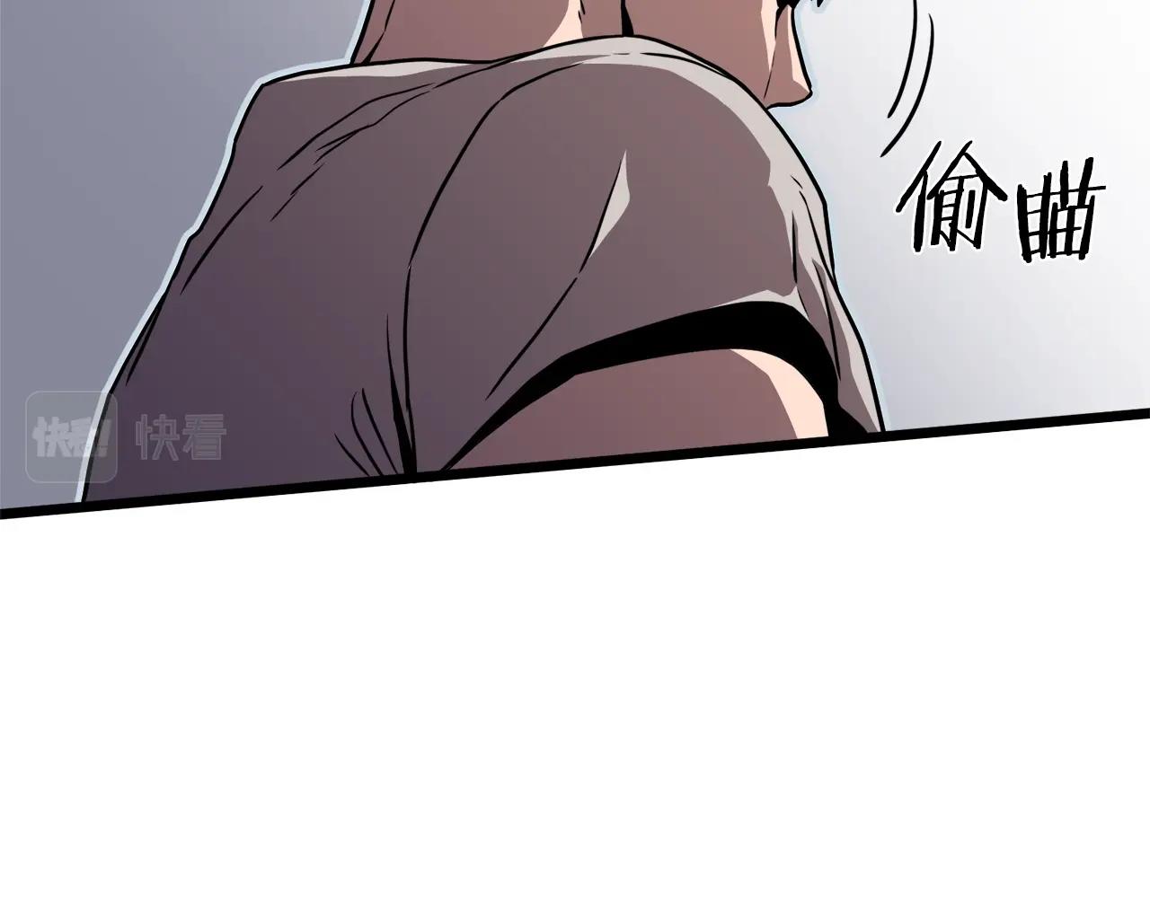 第73话 亲近魔法209