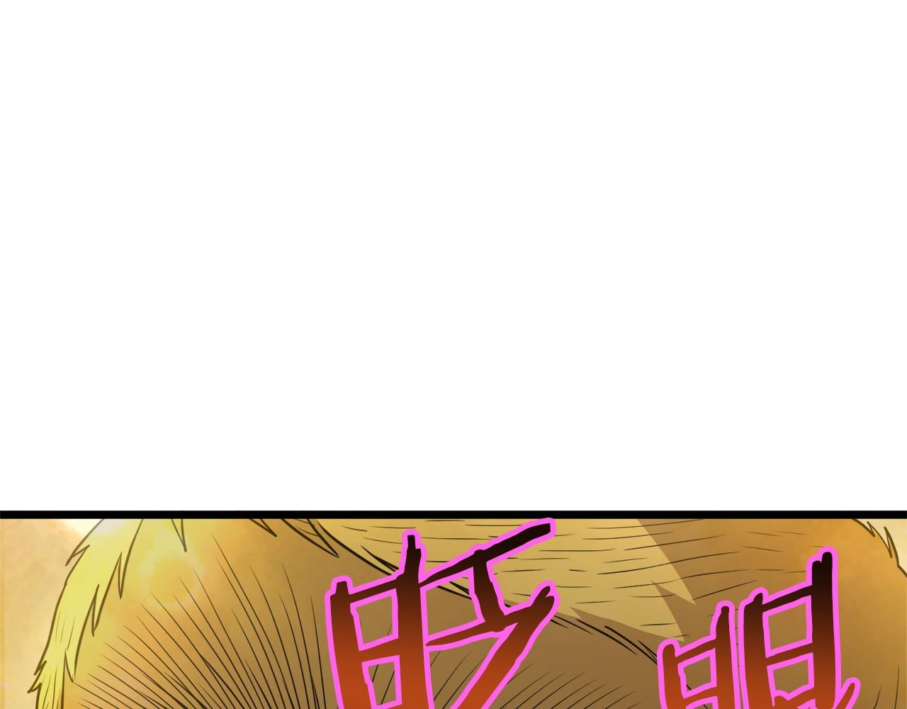 第68话 合作狩猎73