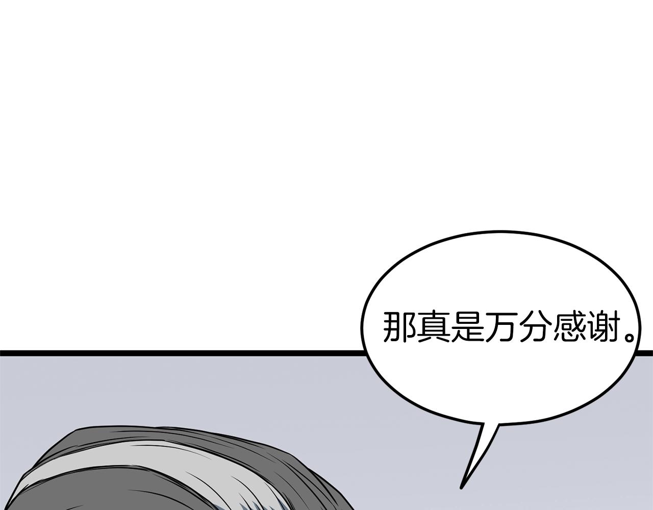 第75话 1号训练兵18