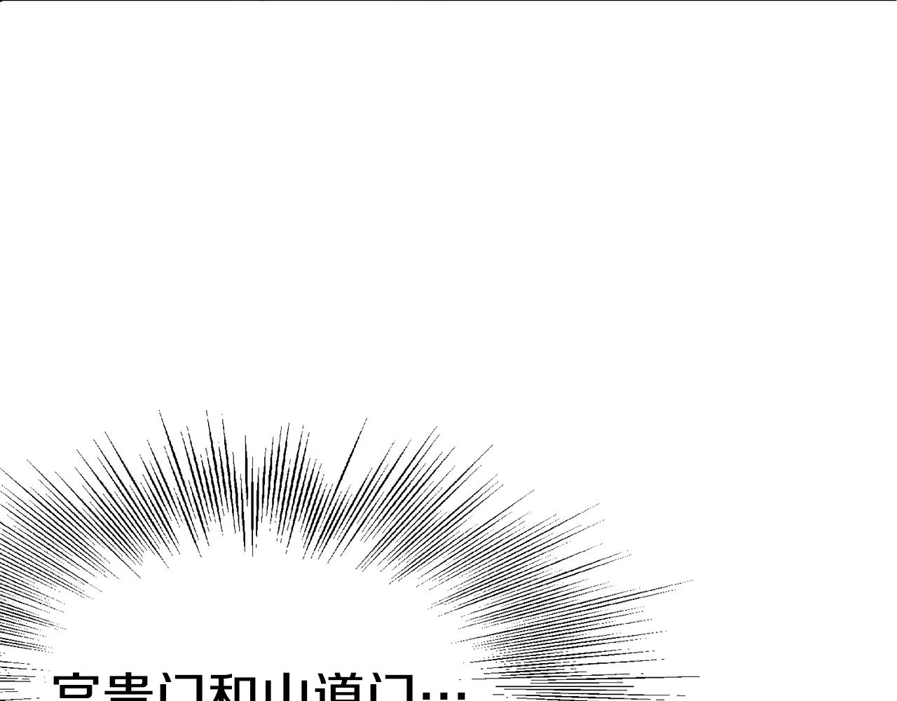 第52话 蓄谋已久163