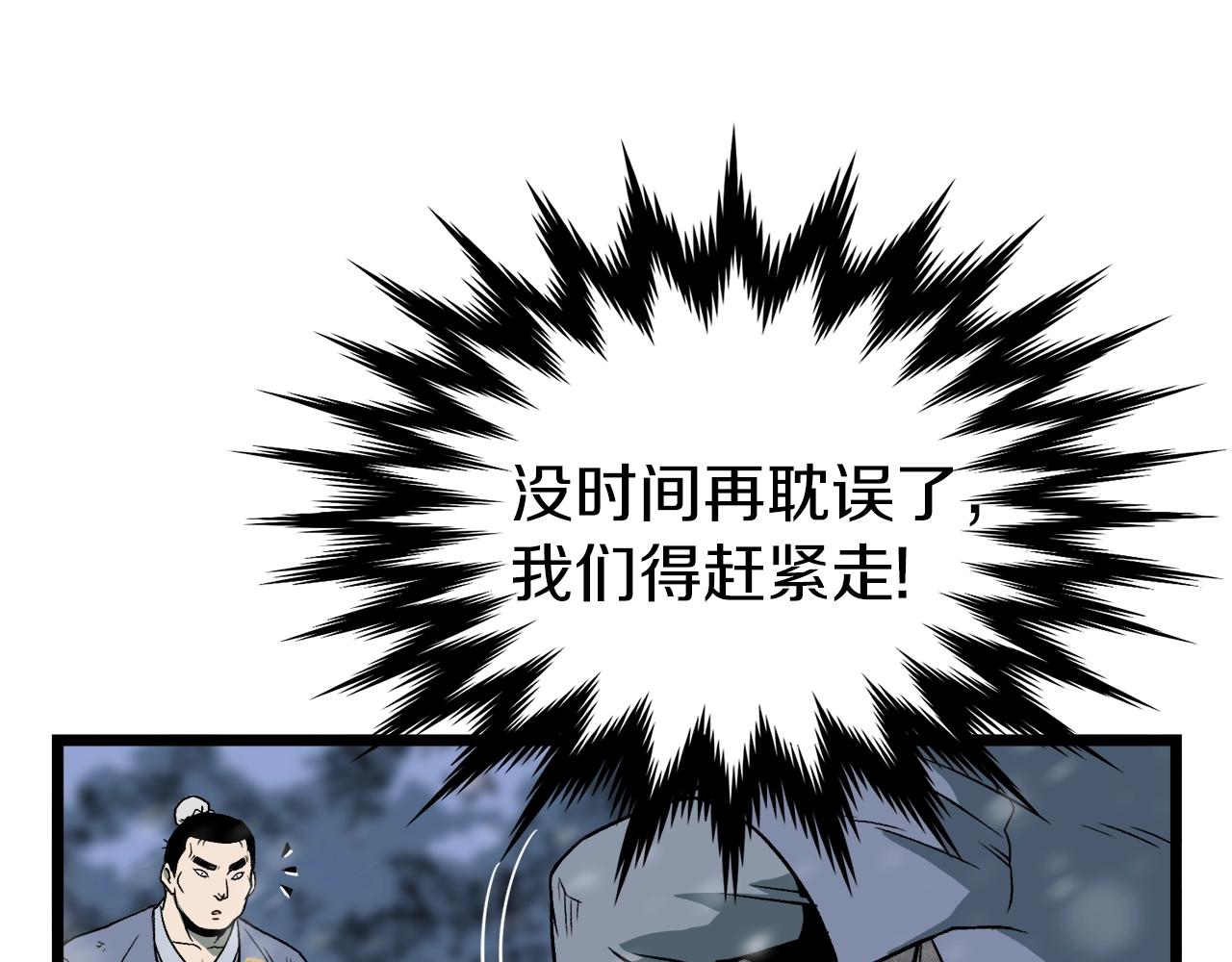 第26话 强制任务6