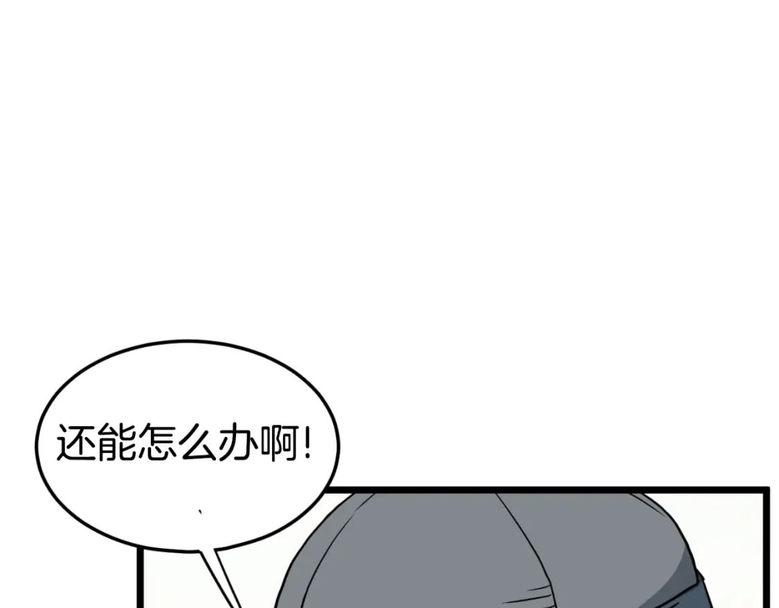 第158话 路边乞丐137