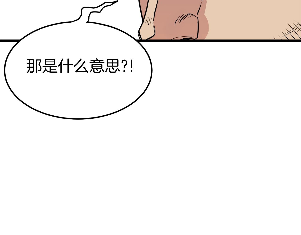 第98话 殿下想要我签名5
