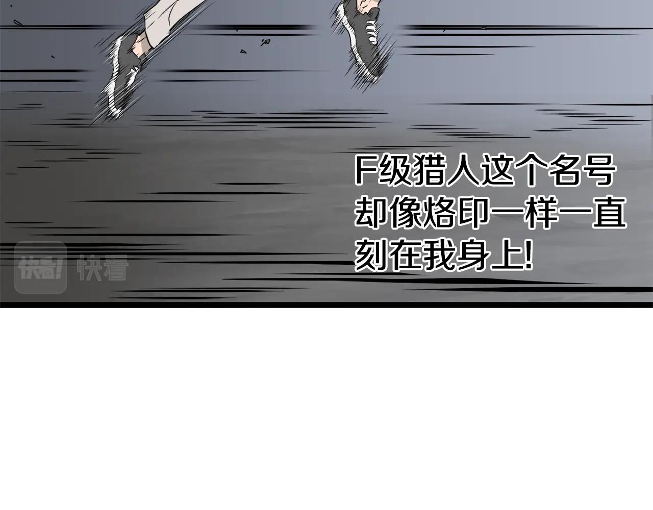 第43话 测定等级154