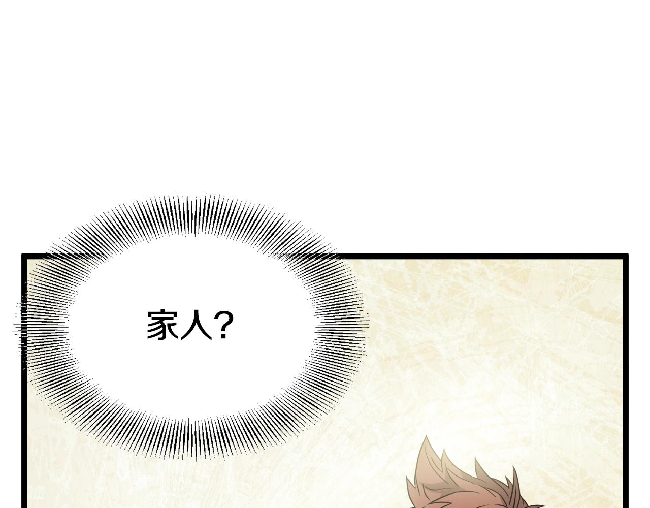 第47话 陈伟庆是谁63