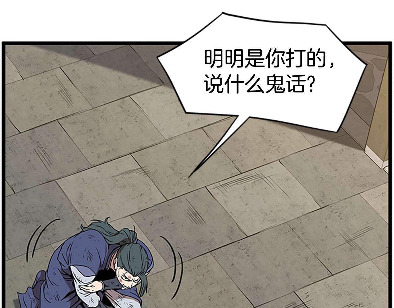 第65话 正确的枪法25