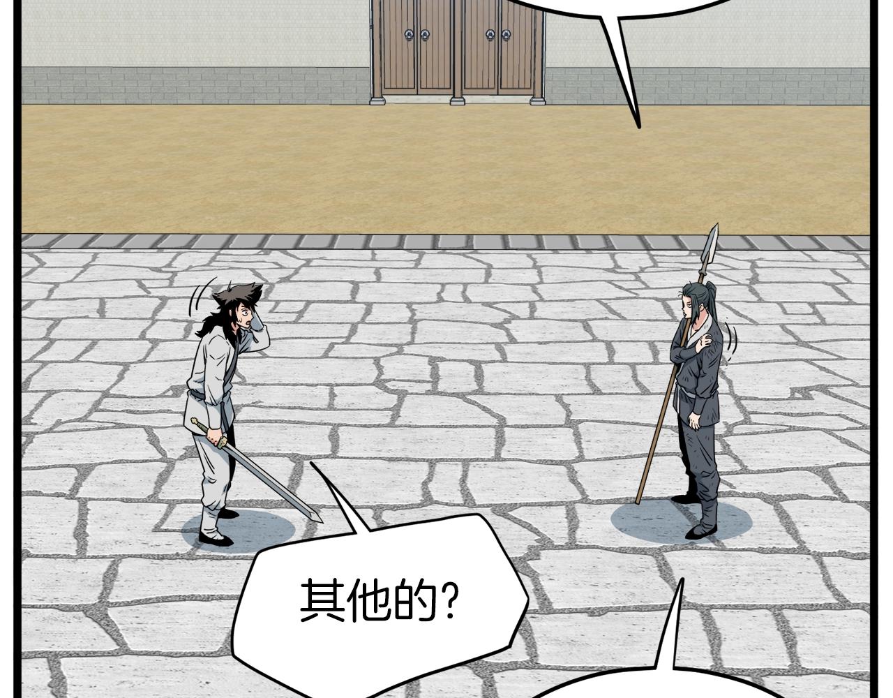 第107话 再战43