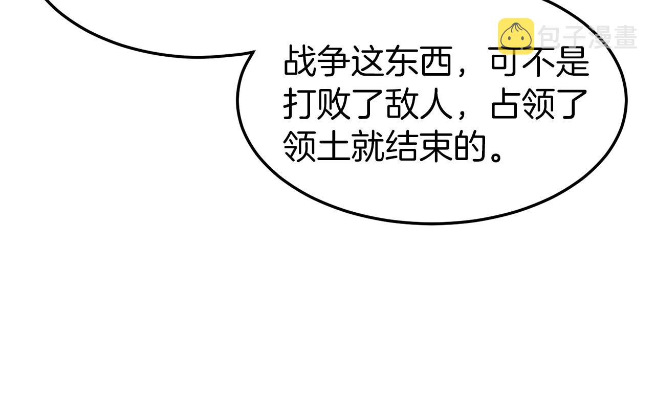 第100话 热烈欢迎209