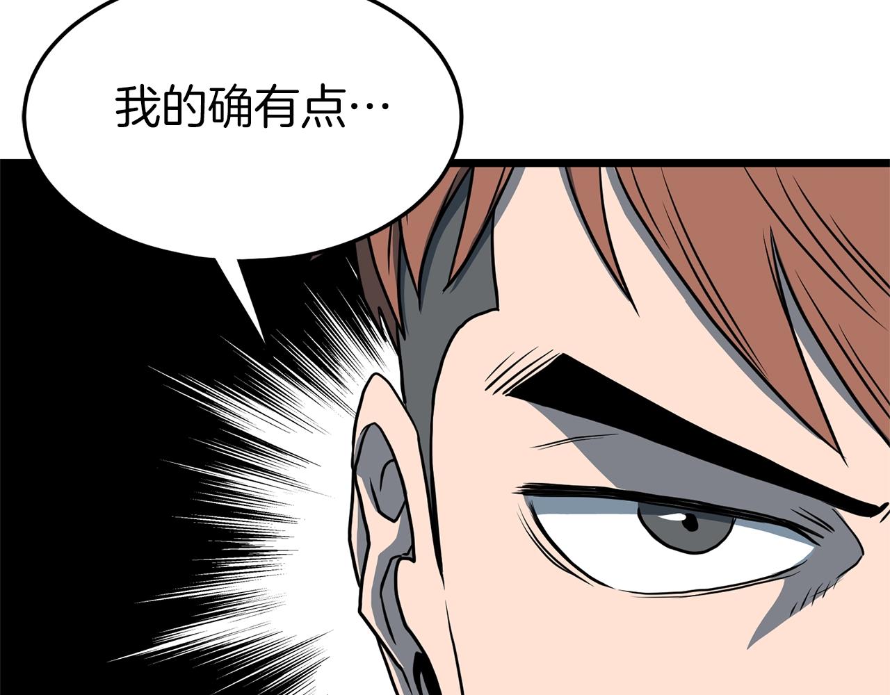 第75话 1号训练兵27