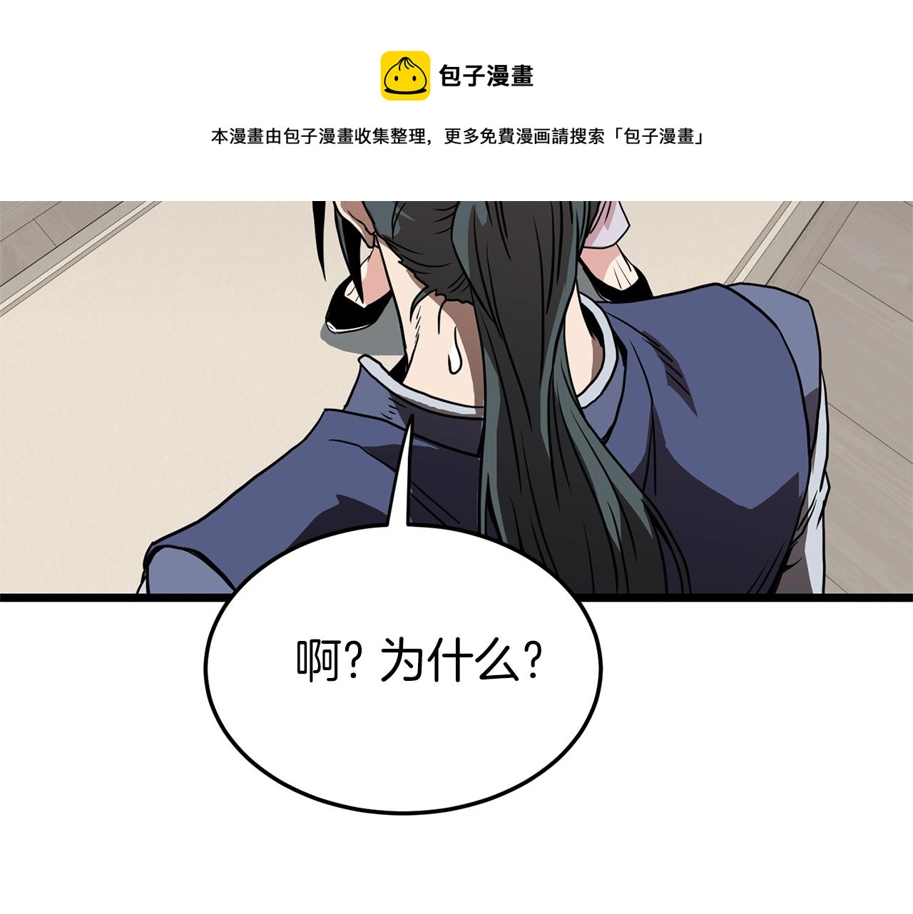 第88话 秘传绝技236
