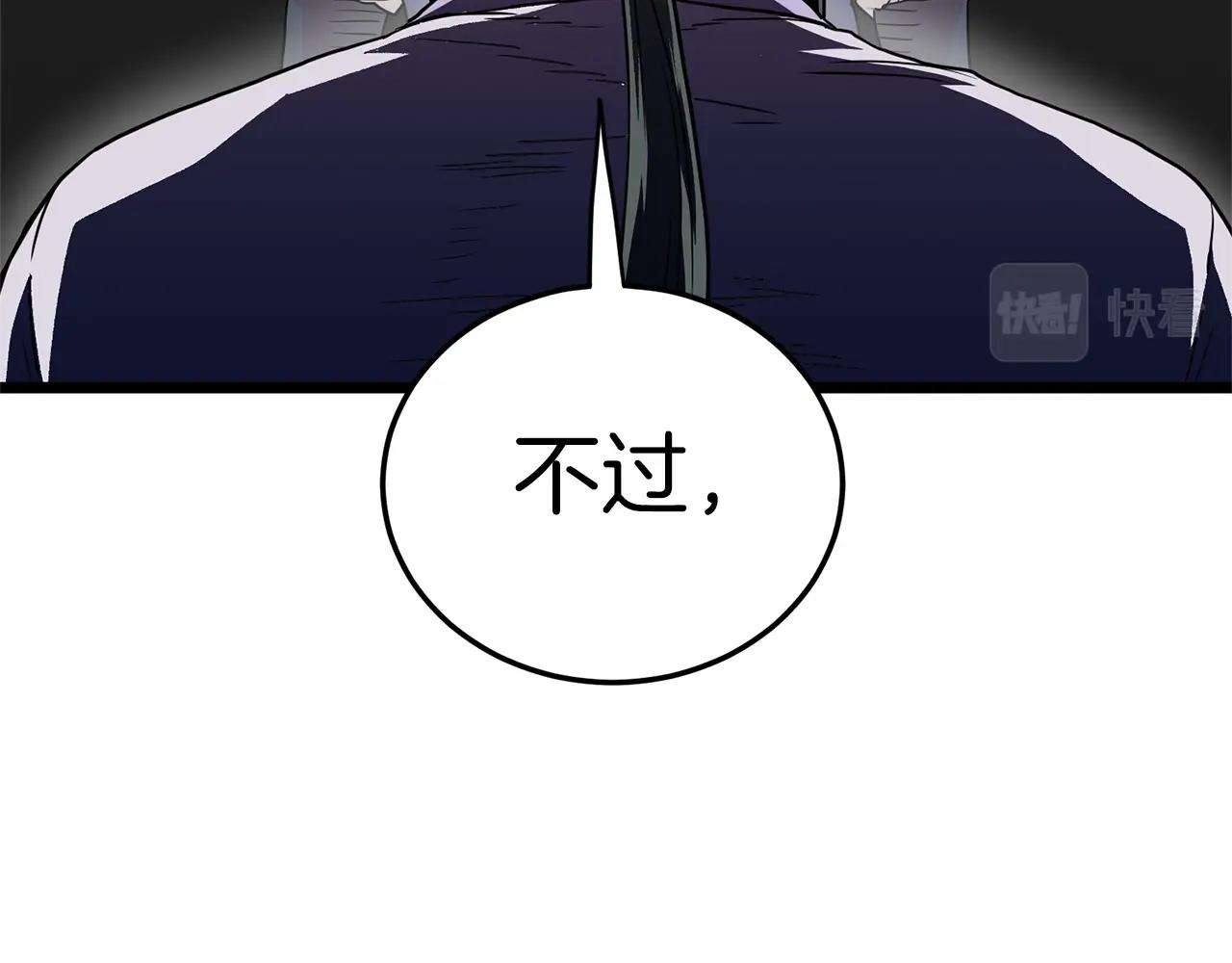第89话 分别86