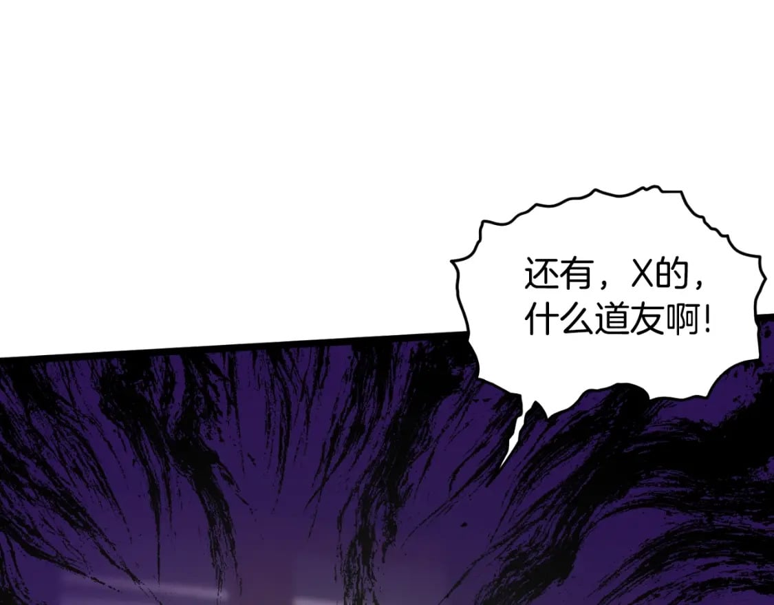 第164话 冤家路窄229