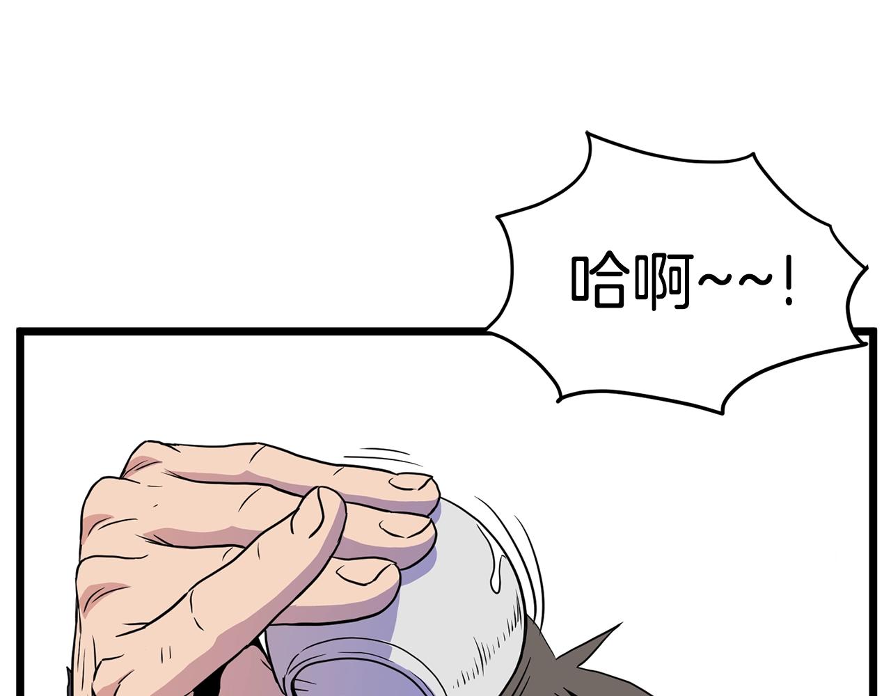 第92话 十凤龙128