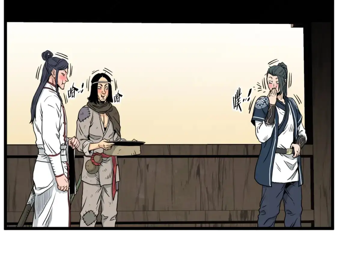 第166话 乡下土包子148