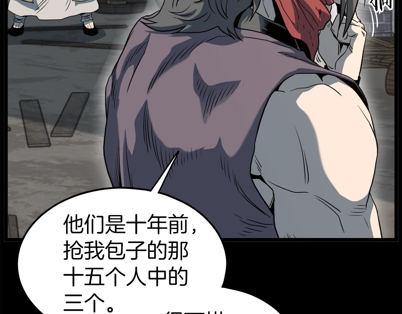 第118话 不曾改变的人190