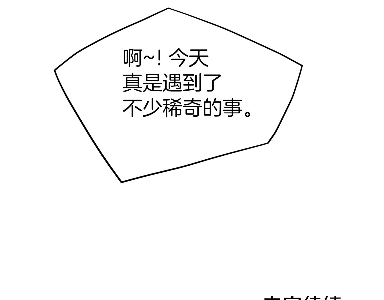 第75话 1号训练兵221