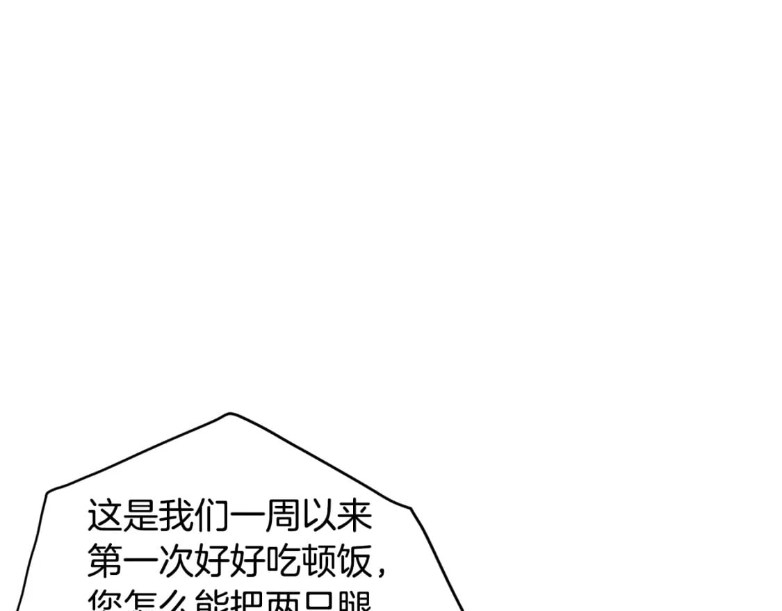 第150话 没有契印的和尚106