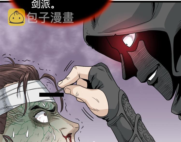 第16话 潜龙41