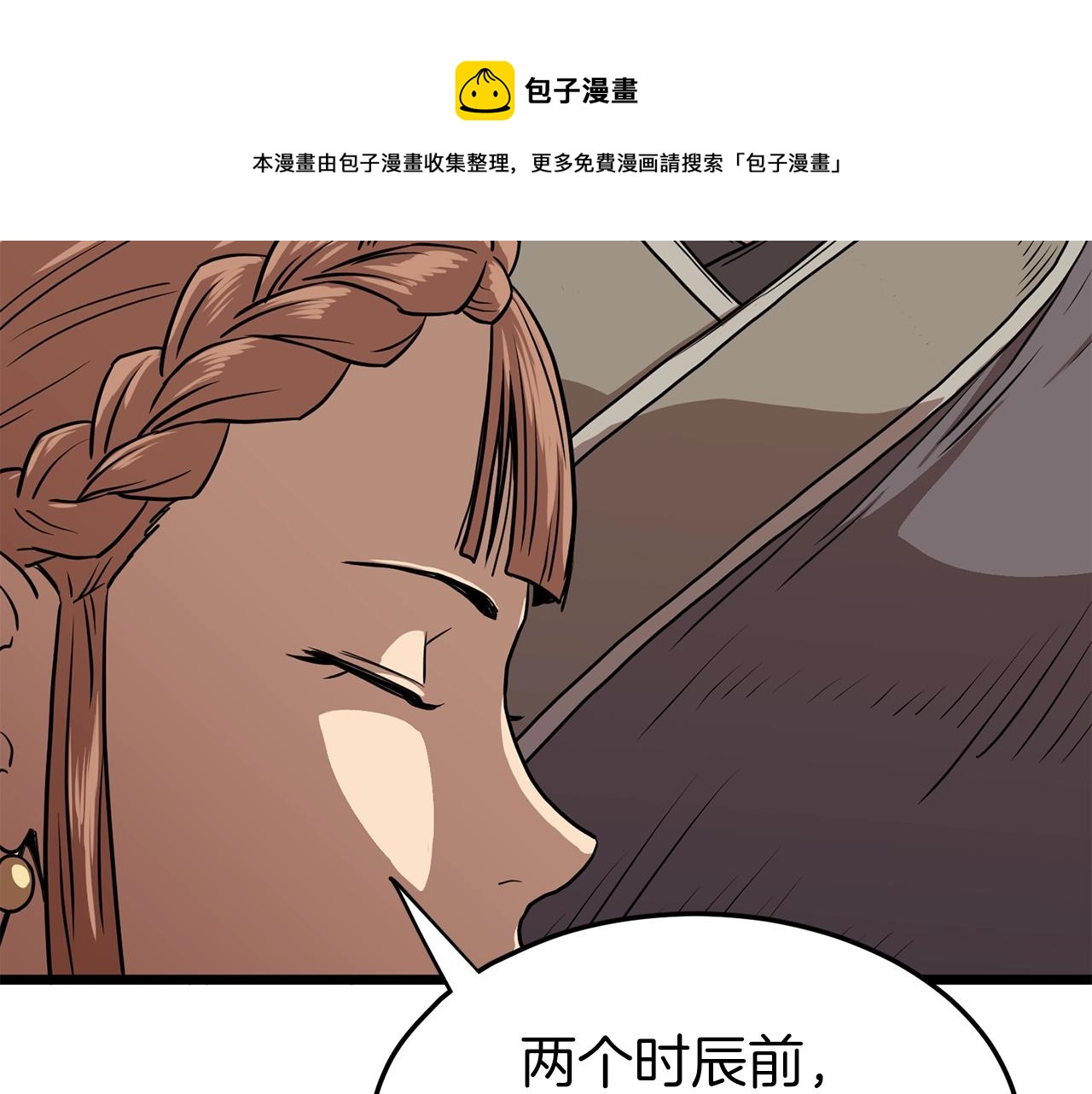 第80话 援军196