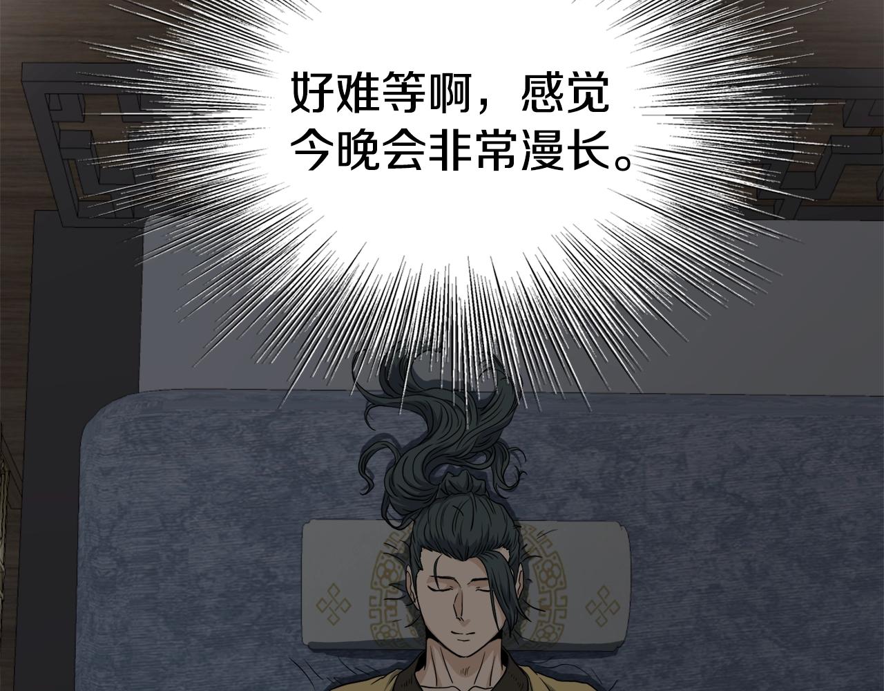第135话 我只想变强215