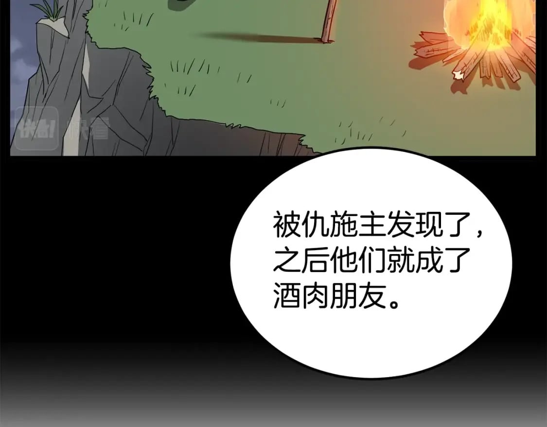 第151话161