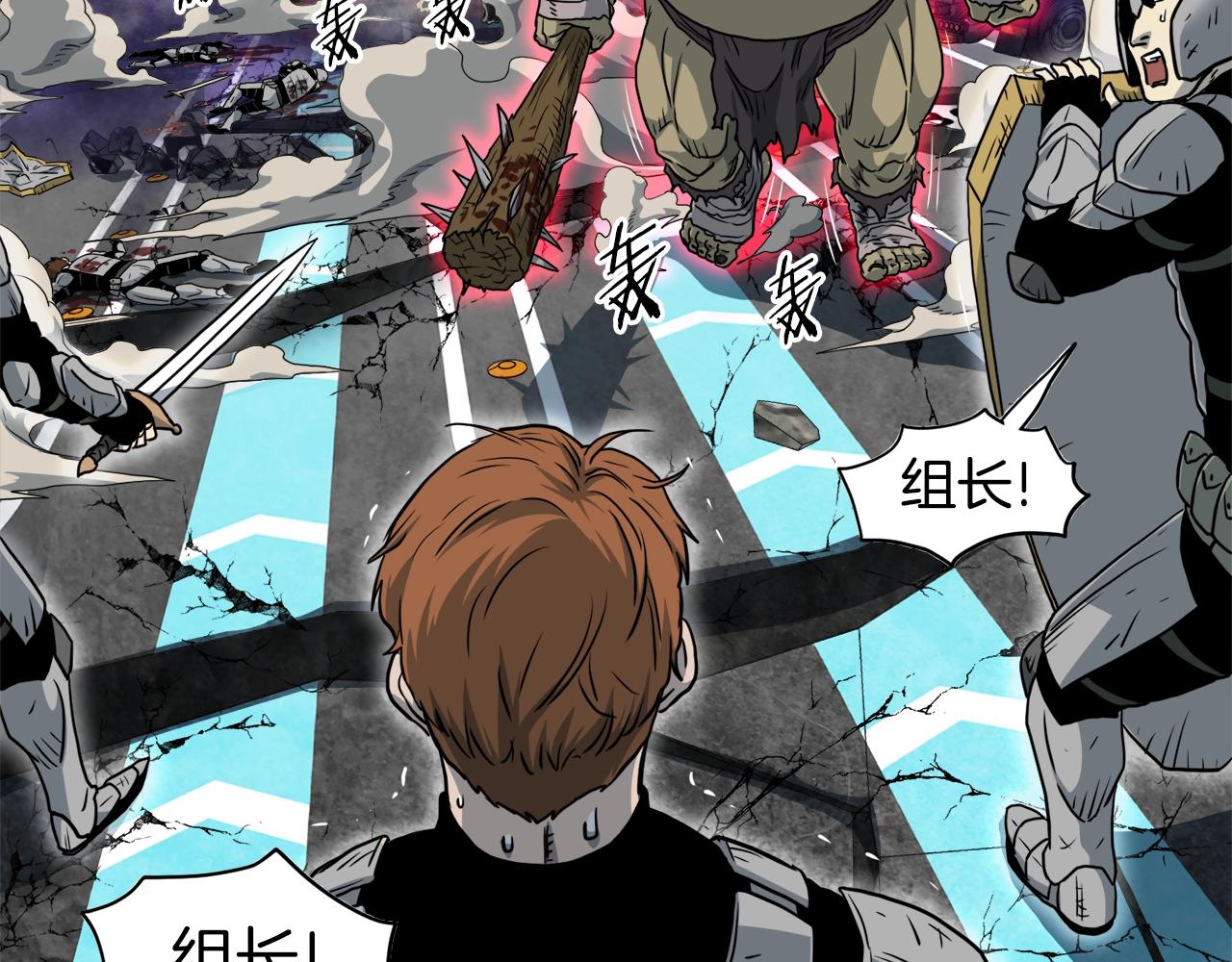 第136话 经验包来了193
