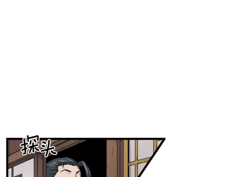 第6话 奖励是退出97