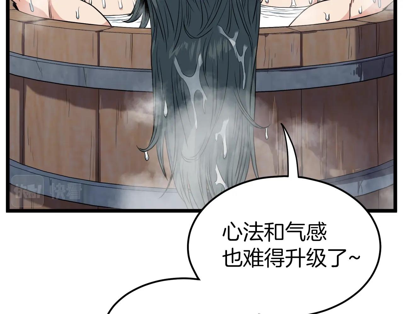 第109话 寻找匠人25