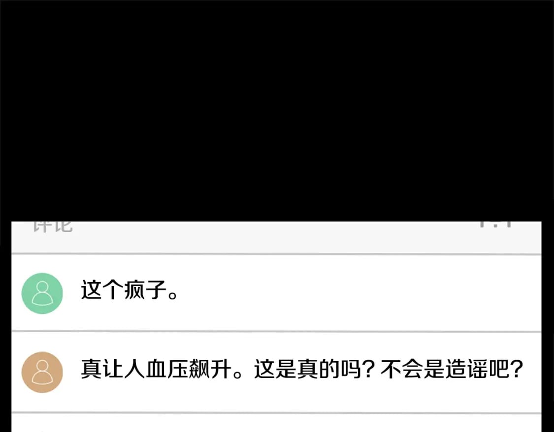 第148话 避风港46