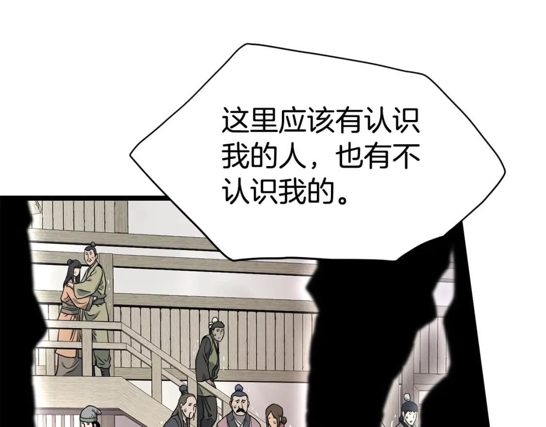 第150话 没有契印的和尚48