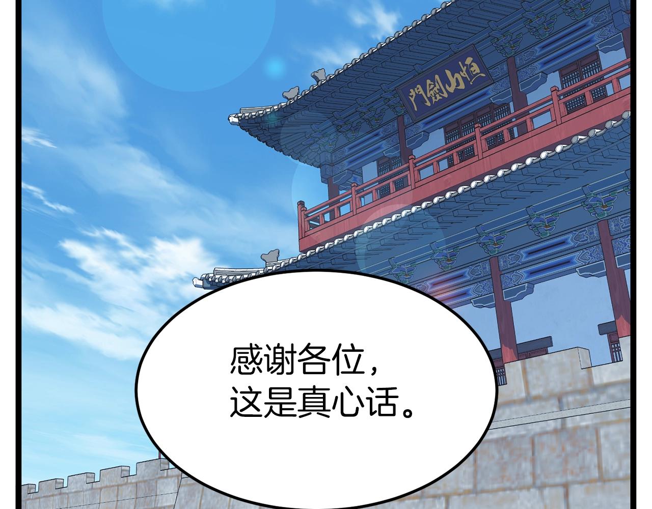 第89话 分别155