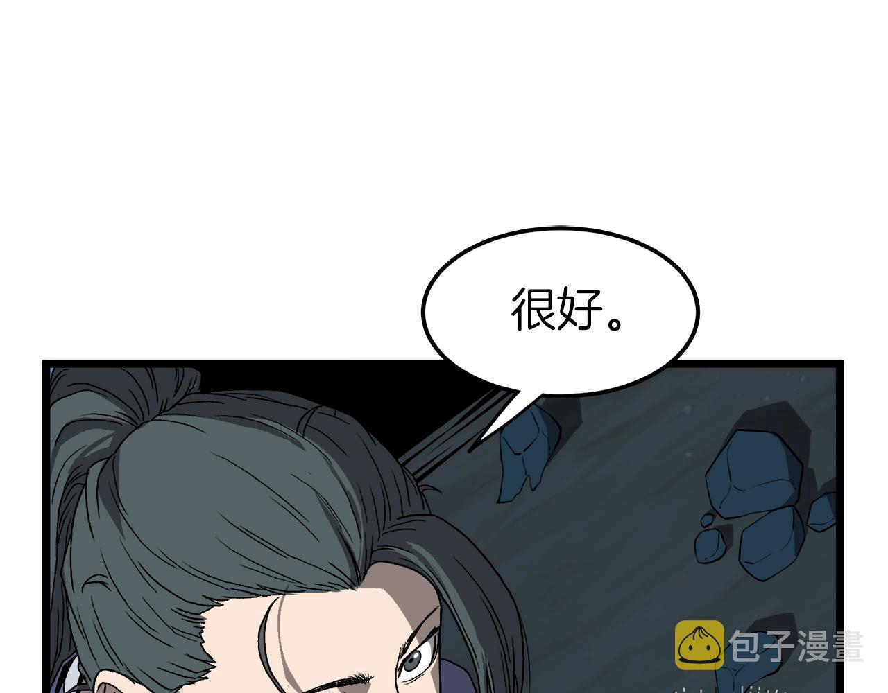 第34话 活下来79