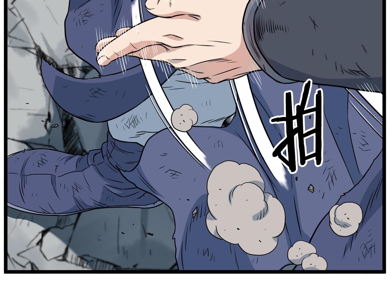 第103话 爬山修炼229