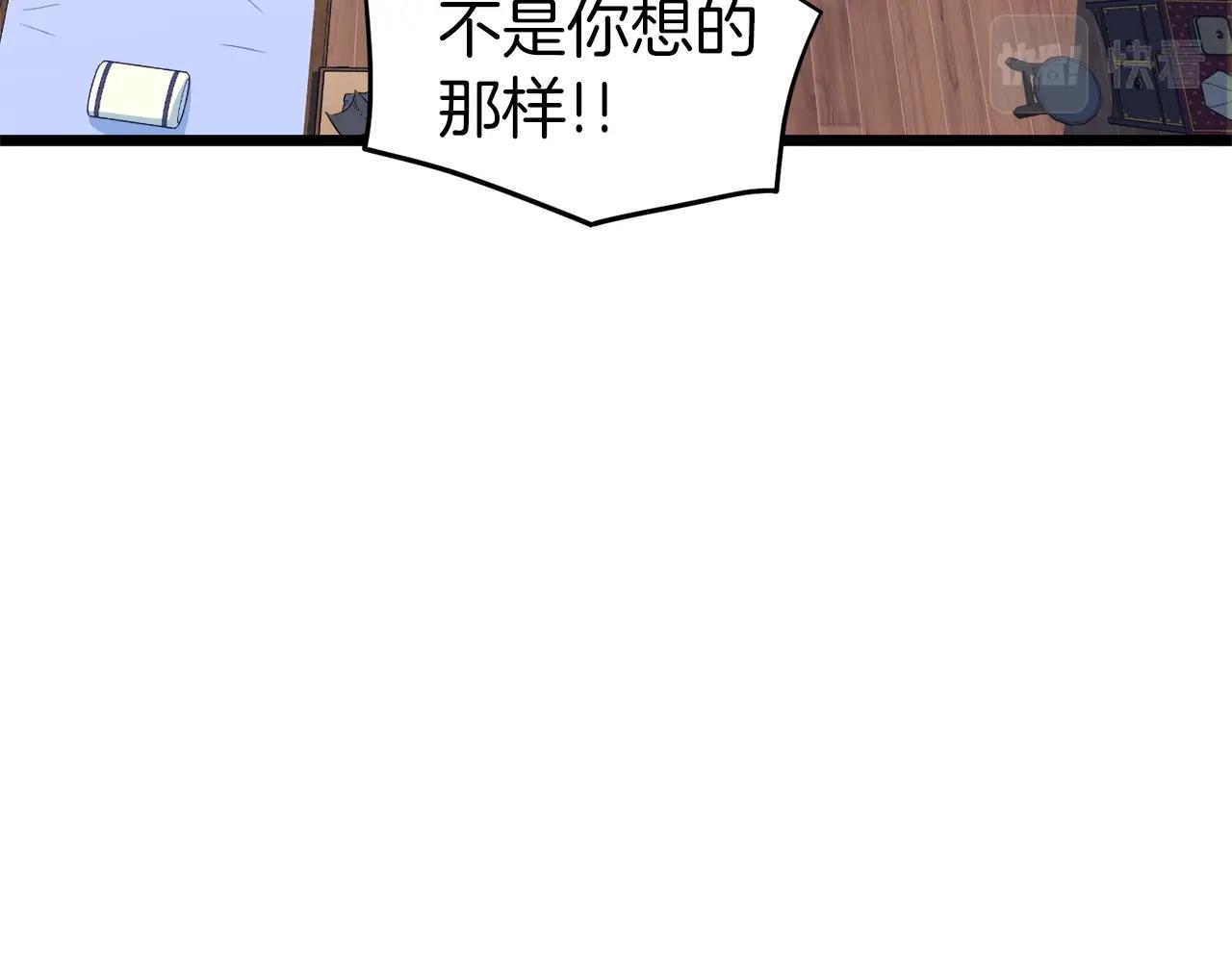 第102话 任督二脉185